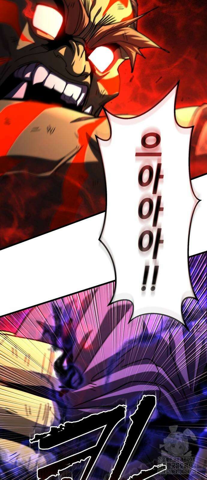 더 해머 99화 69