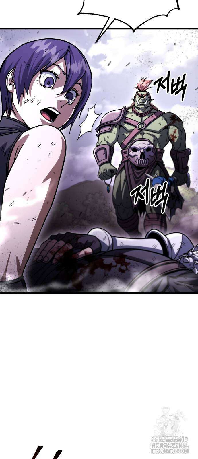 더 해머 99화 88