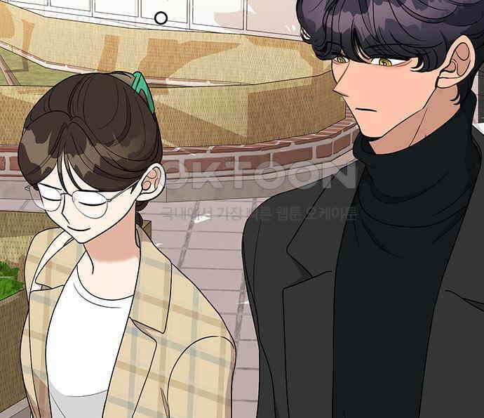 연애 생각은 없지만 25화 취향 개발 16