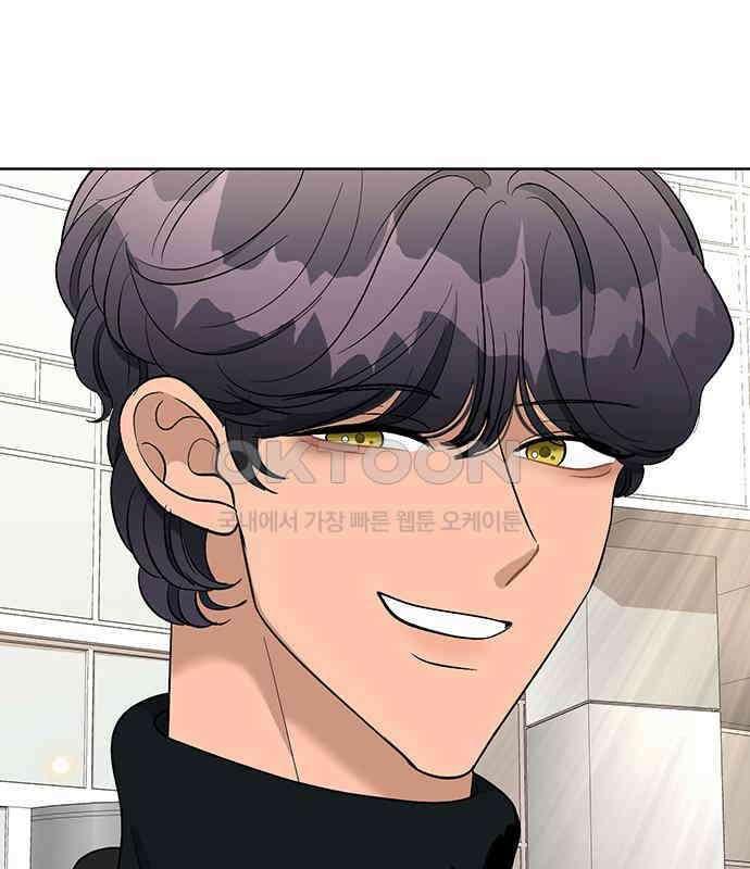 연애 생각은 없지만 25화 취향 개발 18