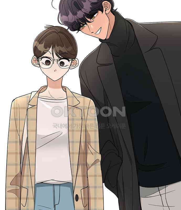 연애 생각은 없지만 25화 취향 개발 21
