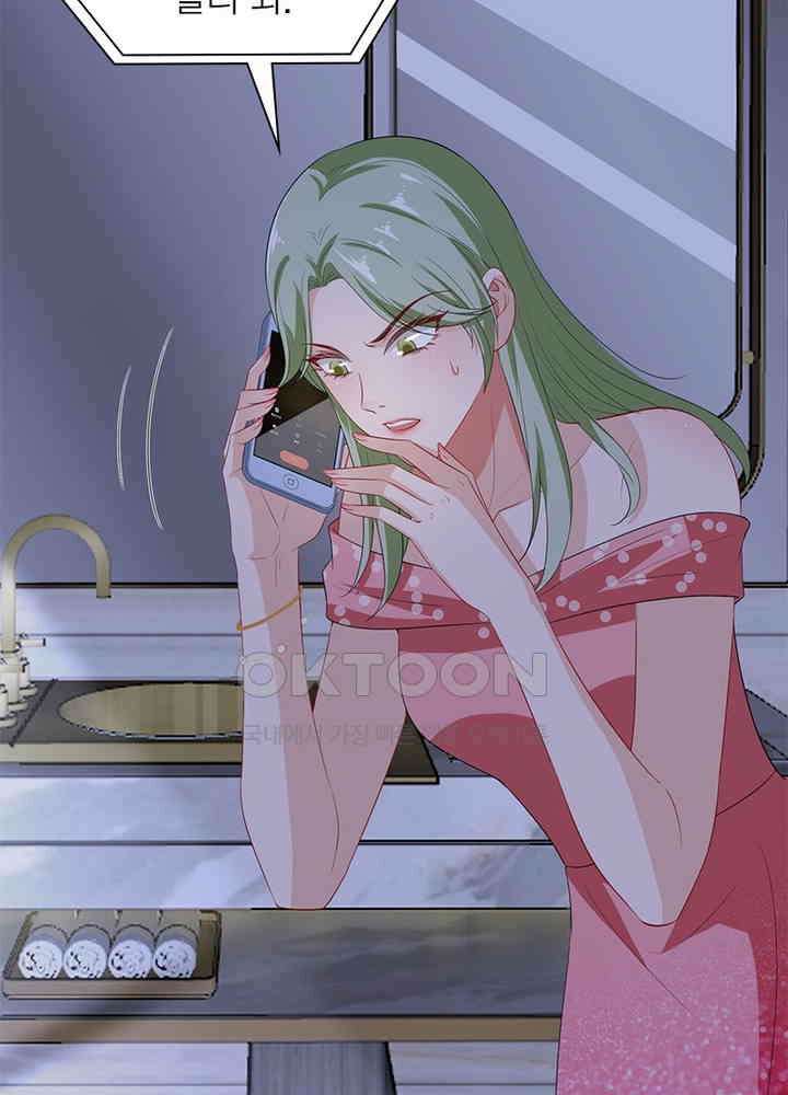 계약 남편에게 끌리는 이유 37화 6