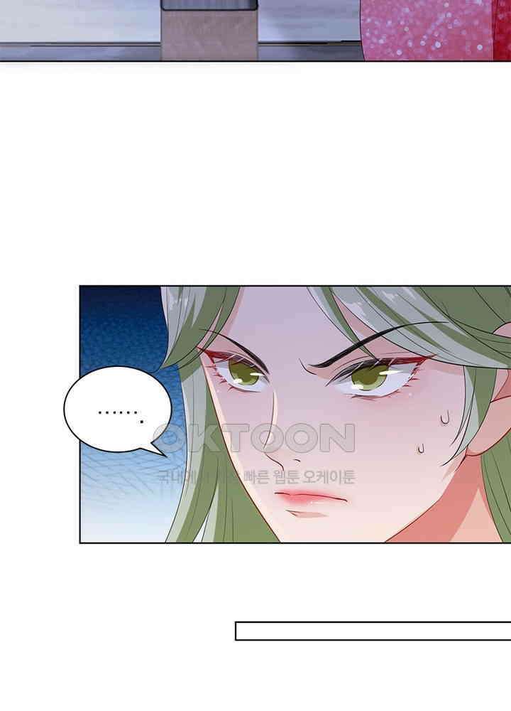 계약 남편에게 끌리는 이유 37화 7