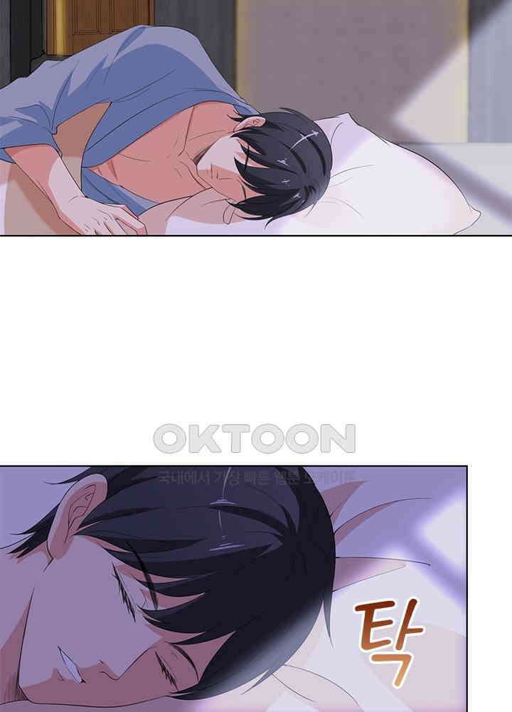 계약 남편에게 끌리는 이유 37화 10