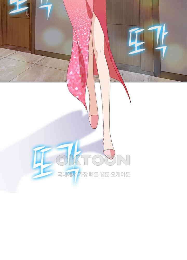 계약 남편에게 끌리는 이유 37화 12
