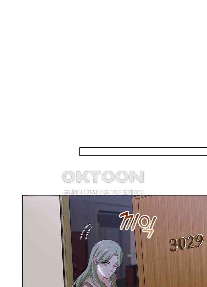 계약 남편에게 끌리는 이유 37화 13