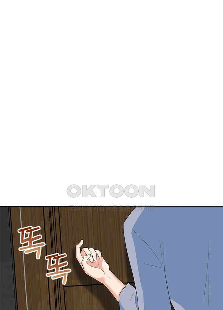 계약 남편에게 끌리는 이유 37화 18