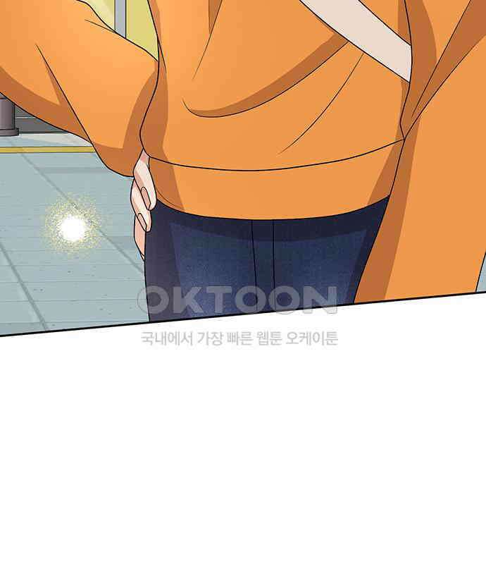 연애 생각은 없지만 32화 유사 데이트 8