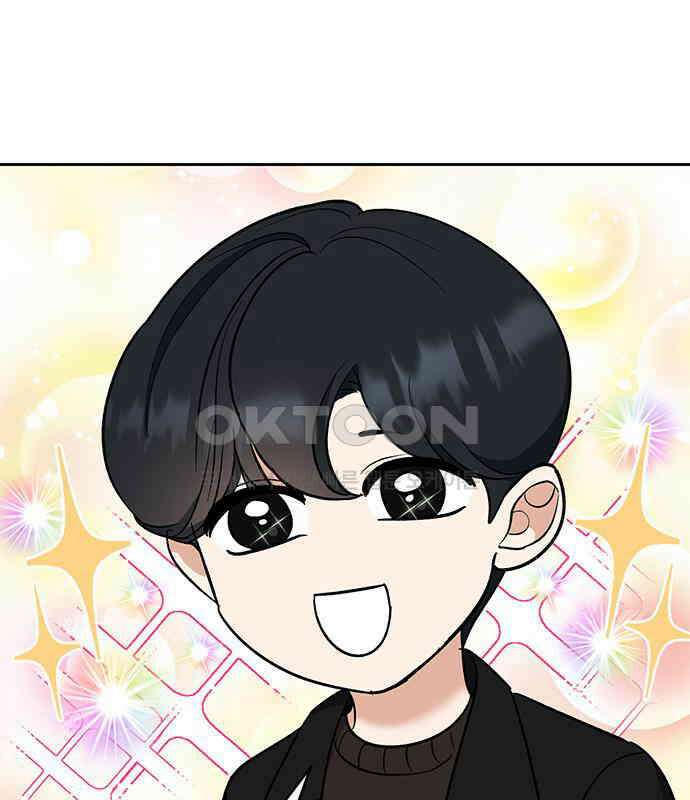 연애 생각은 없지만 32화 유사 데이트 14