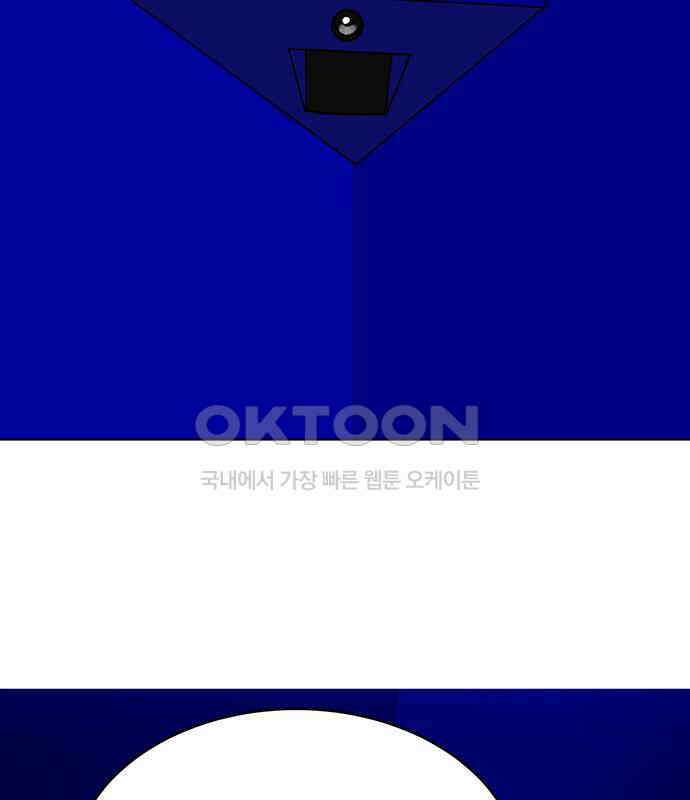 연애 생각은 없지만 32화 유사 데이트 32