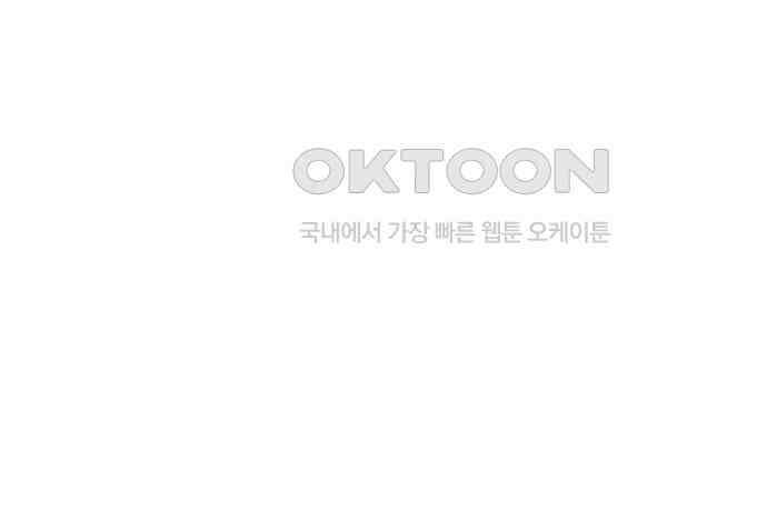 연애 생각은 없지만 32화 유사 데이트 36