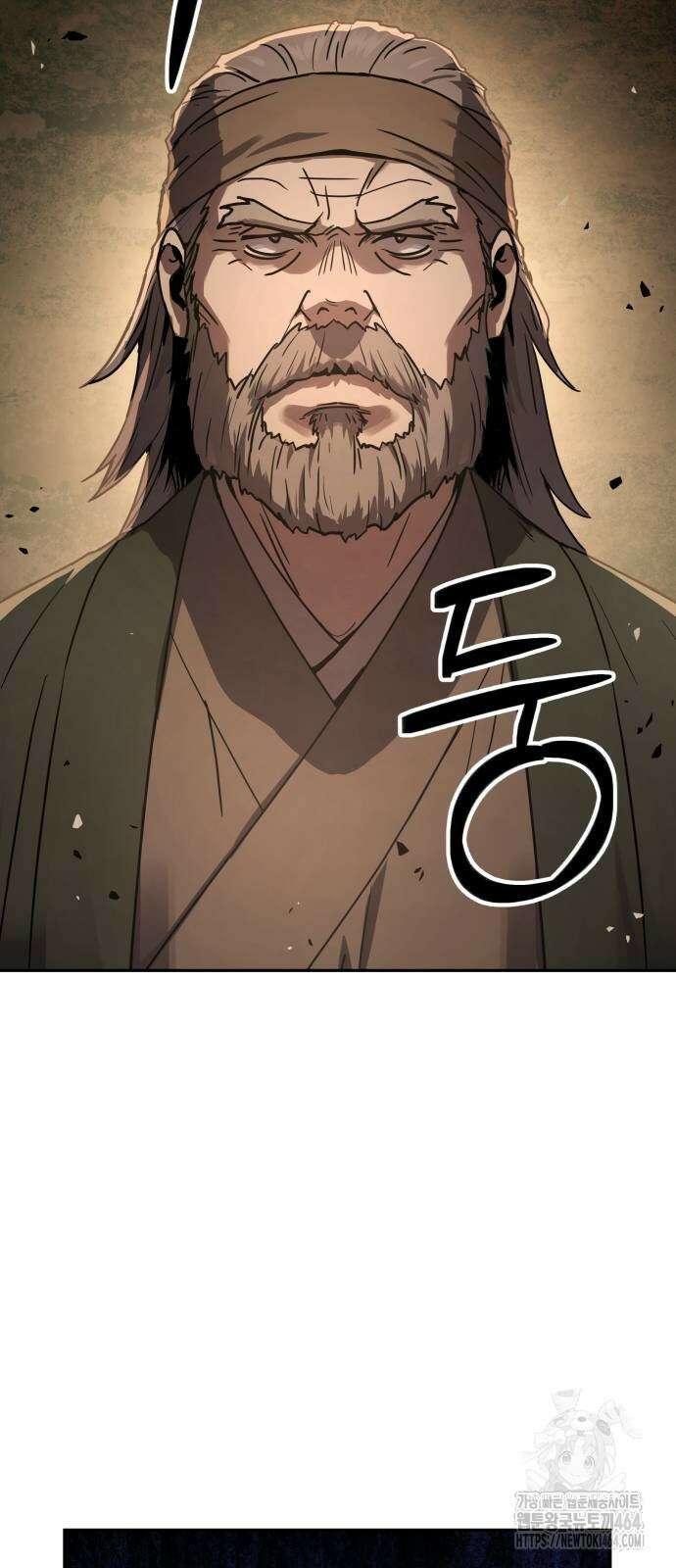 절대군림 11화 8