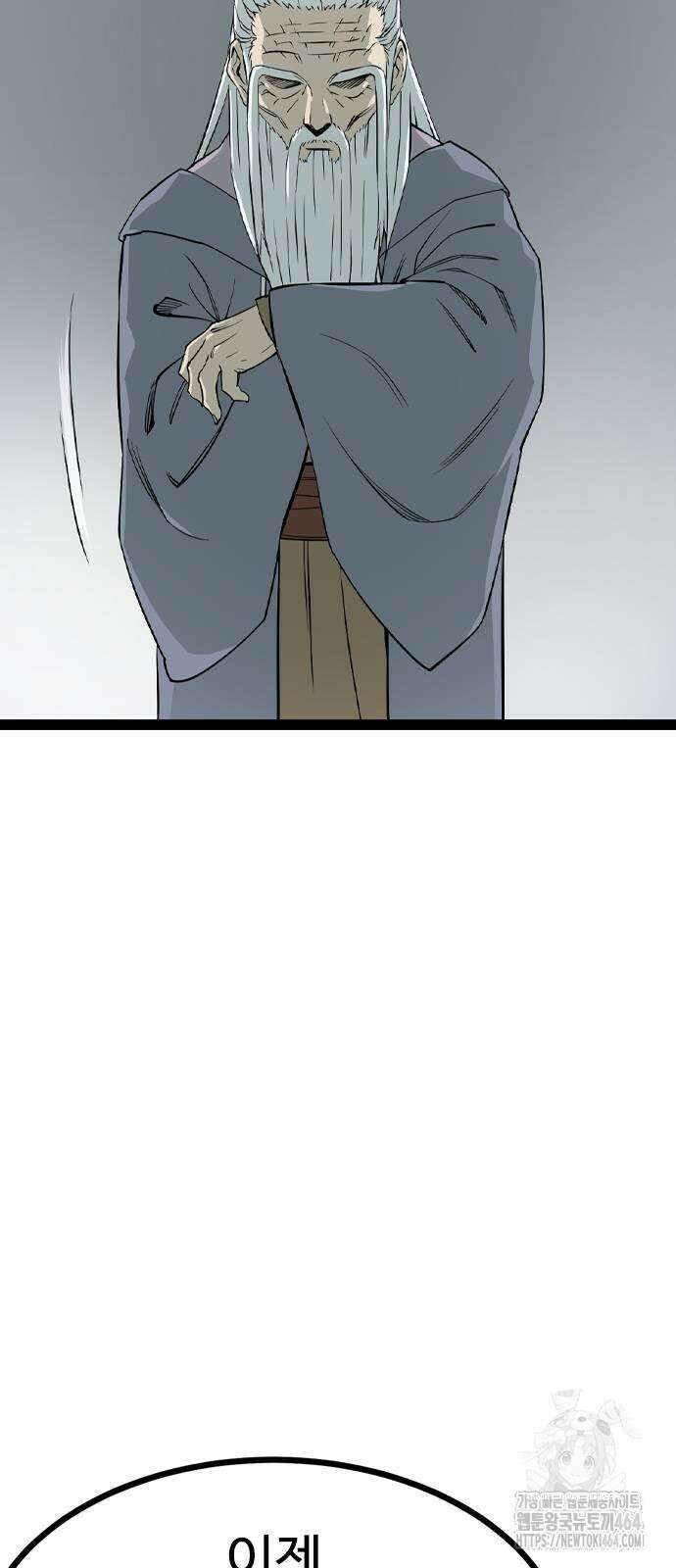 아수라 24화 19