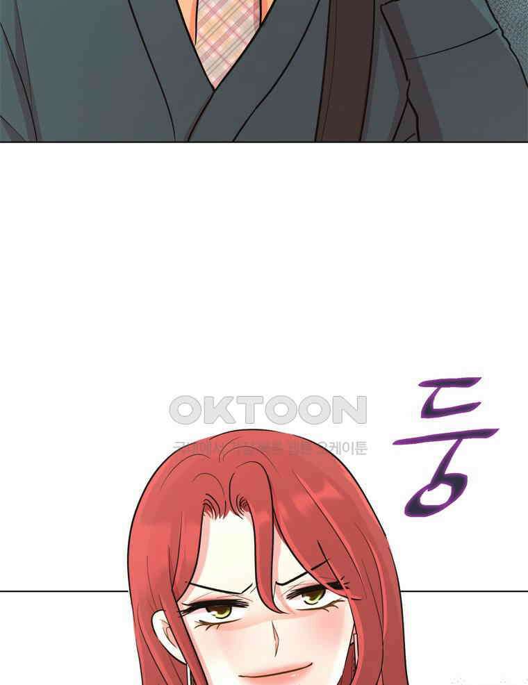 깨는 연애 37화 2