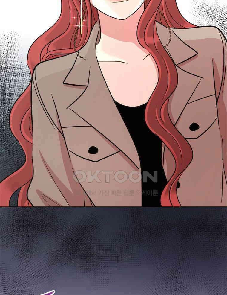 깨는 연애 37화 3