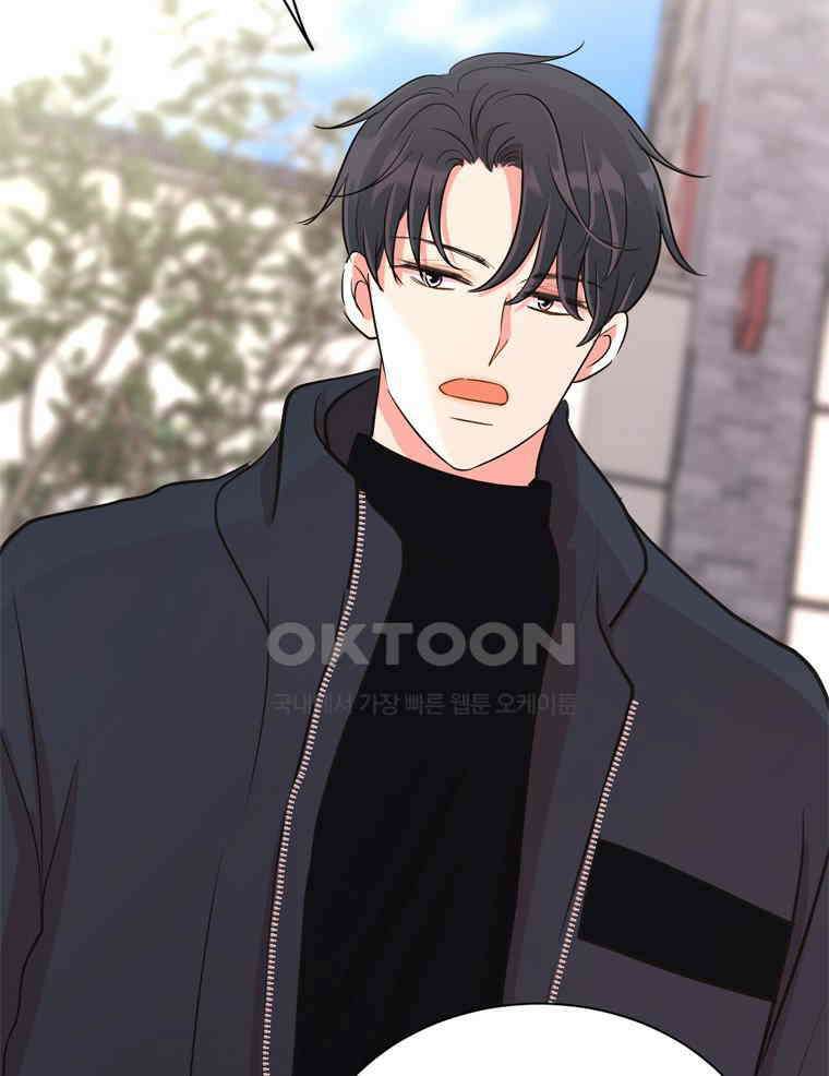 깨는 연애 37화 9