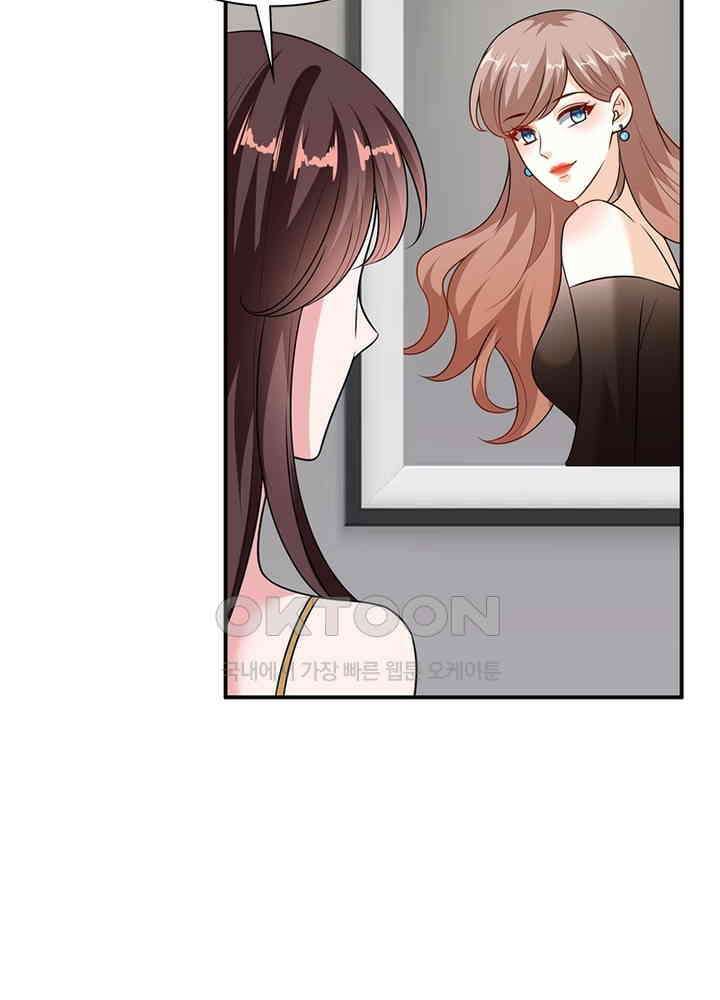 계약 남편에게 끌리는 이유 70화 6