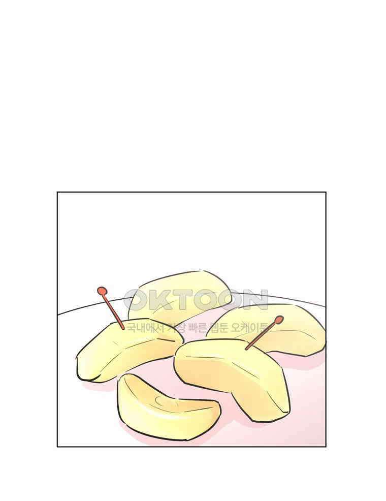 깨는 연애 46화 1