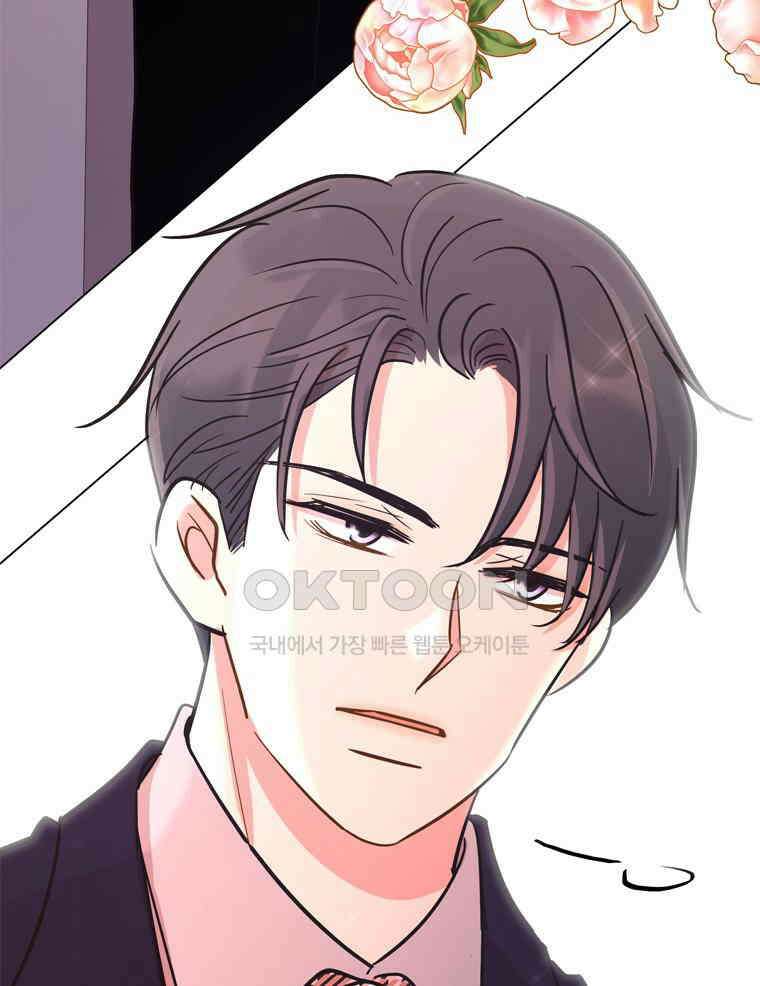 깨는 연애 50화 7
