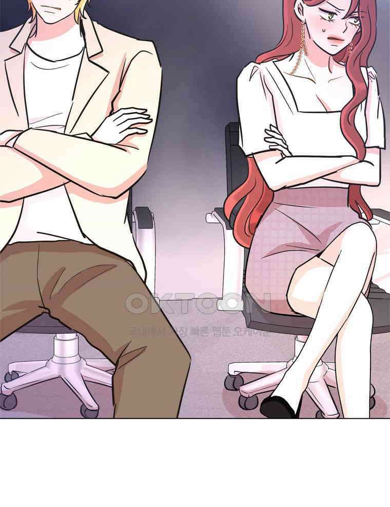깨는 연애 50화 65