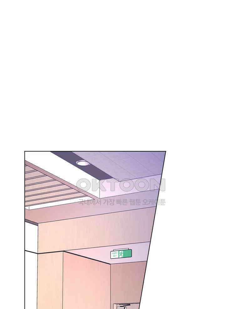 깨는 연애 50화 66
