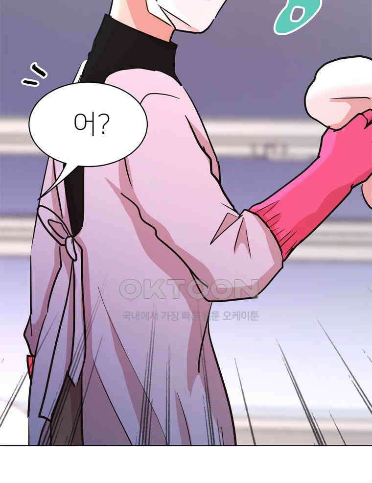 깨는 연애 50화 107