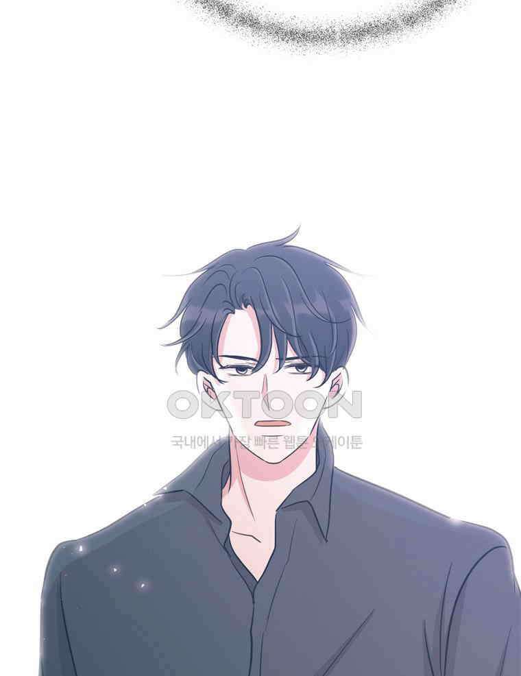 깨는 연애 50화 127