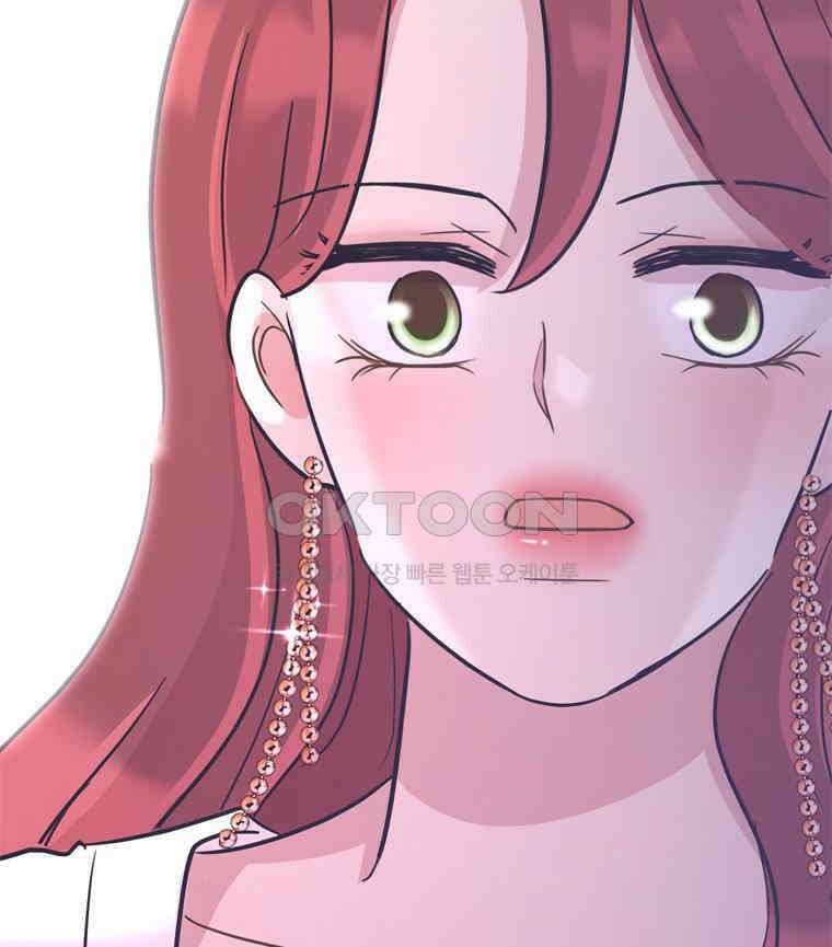 깨는 연애 50화 146