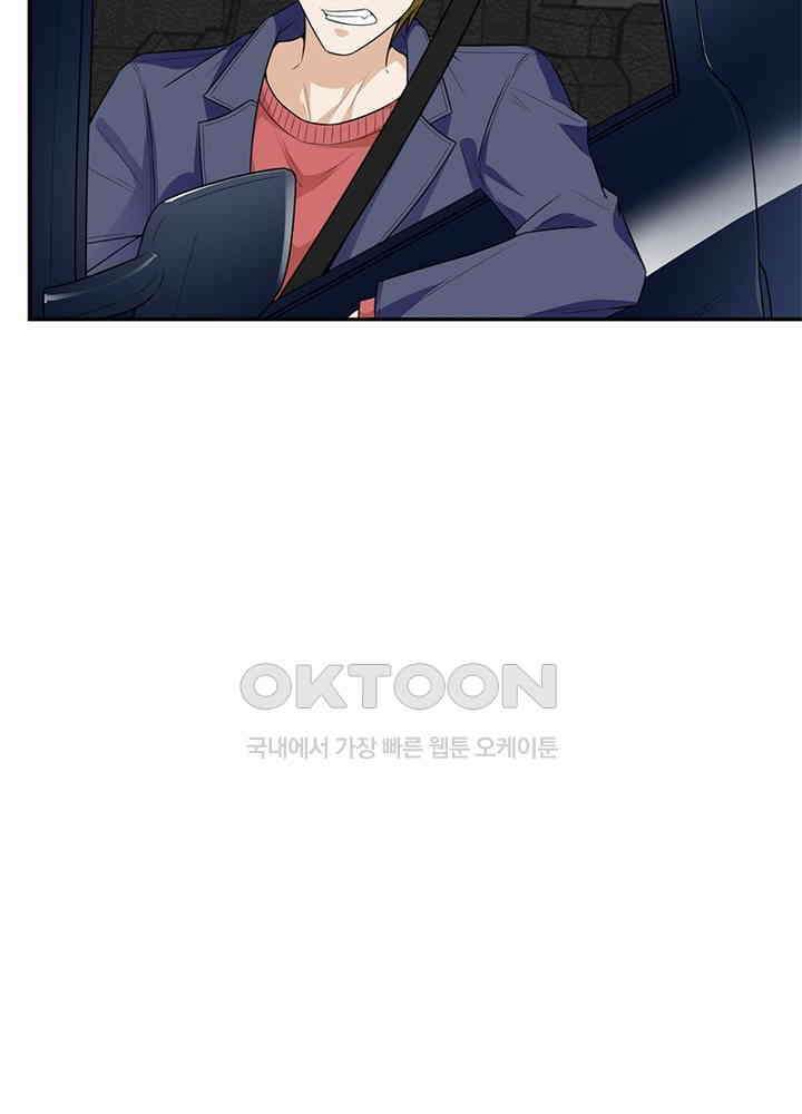 계약 남편에게 끌리는 이유 86화 5