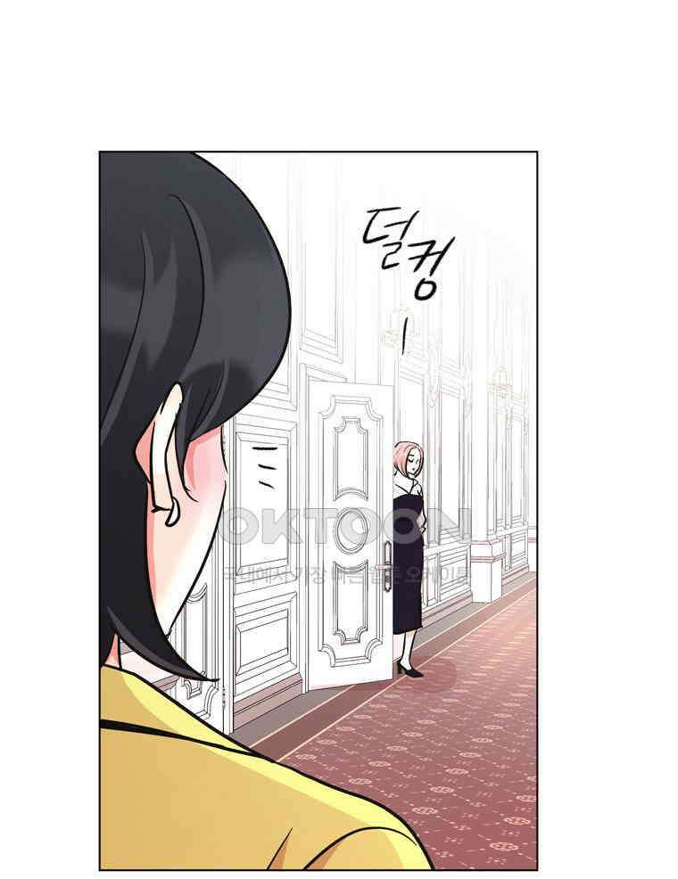 깨는 연애 54화 35