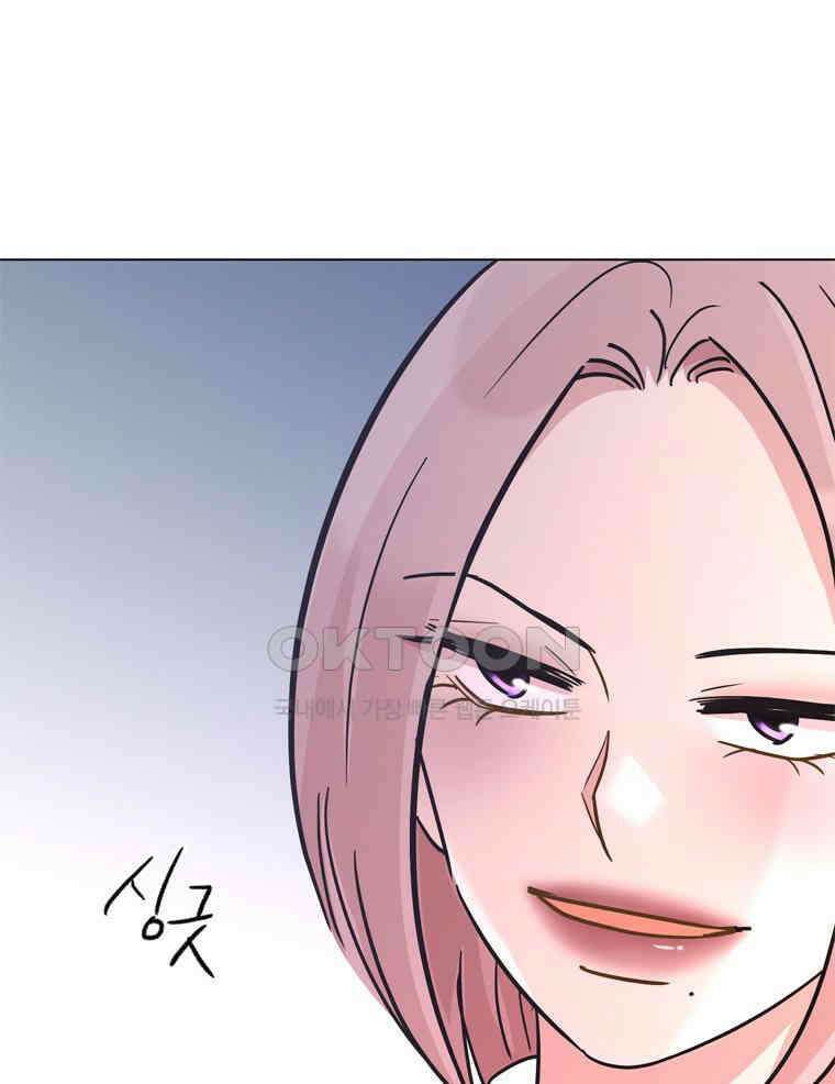 깨는 연애 54화 47
