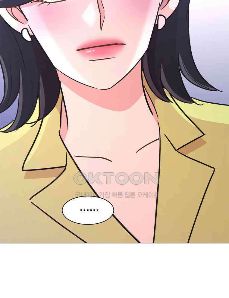 깨는 연애 54화 49
