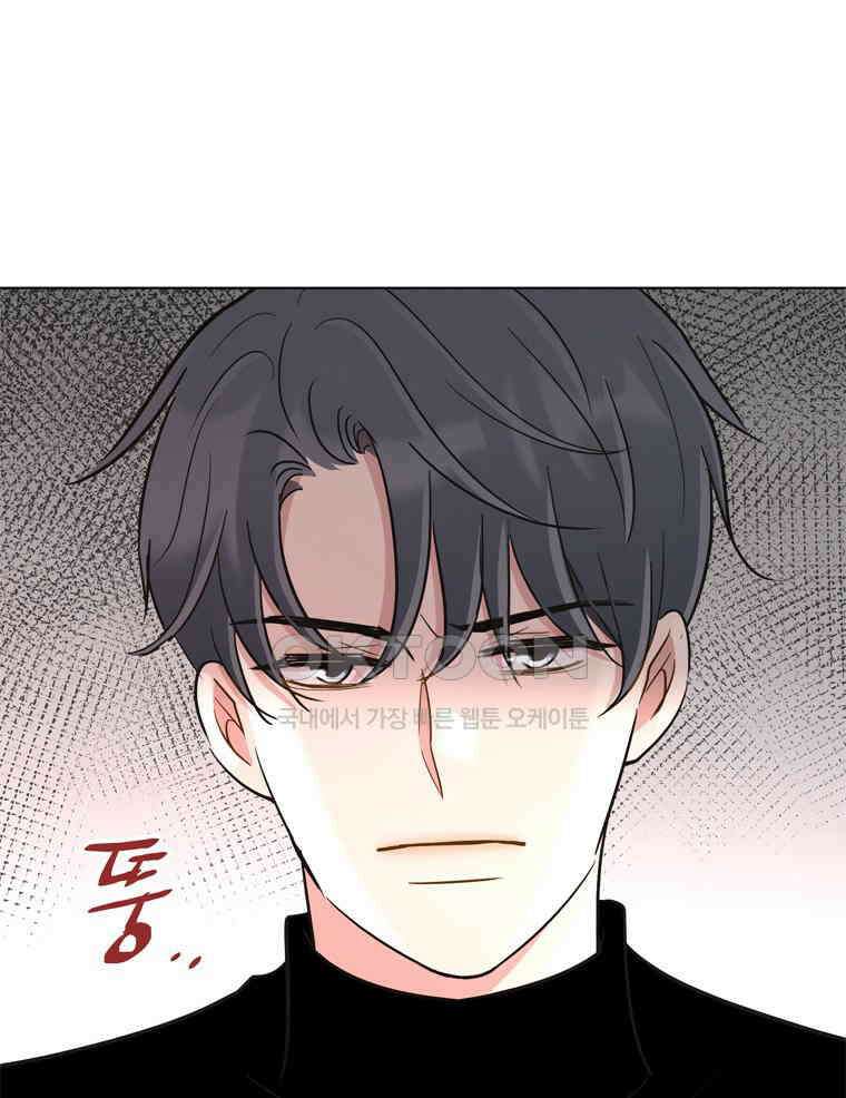 깨는 연애 54화 60