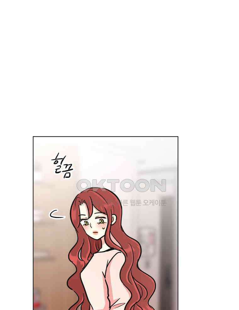 깨는 연애 54화 66