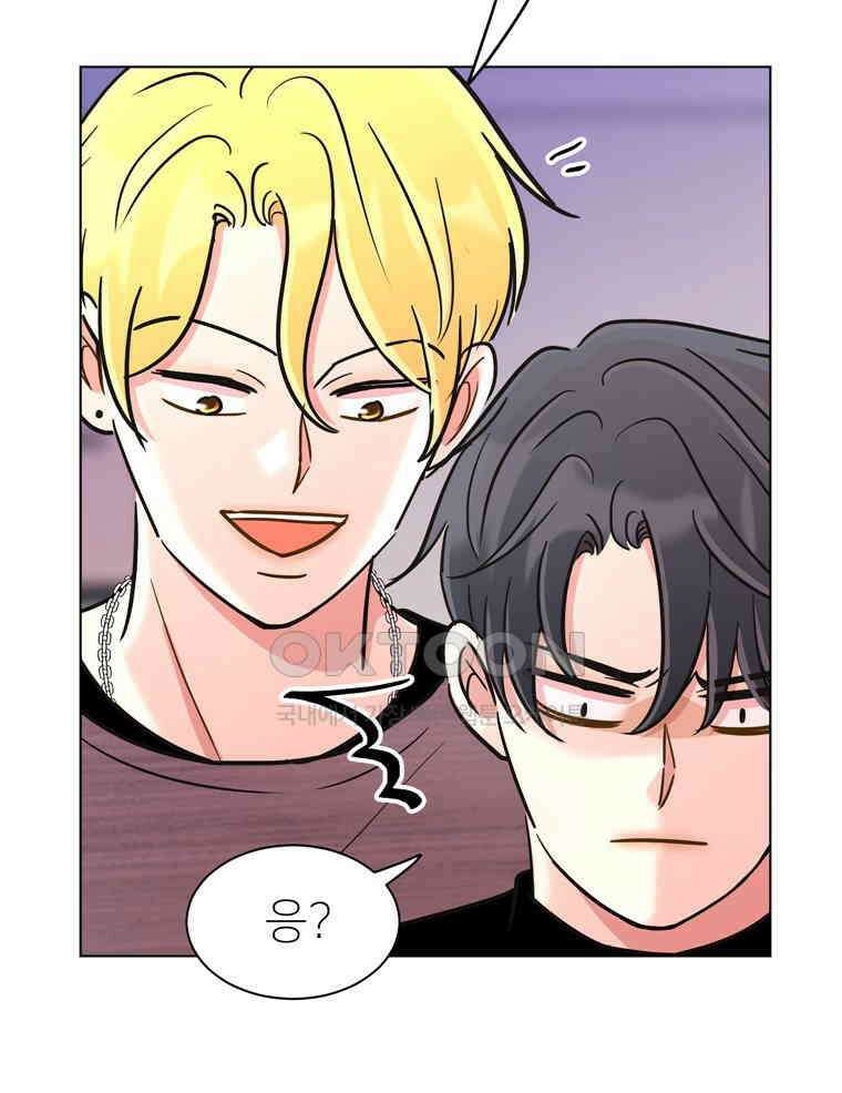 깨는 연애 54화 75