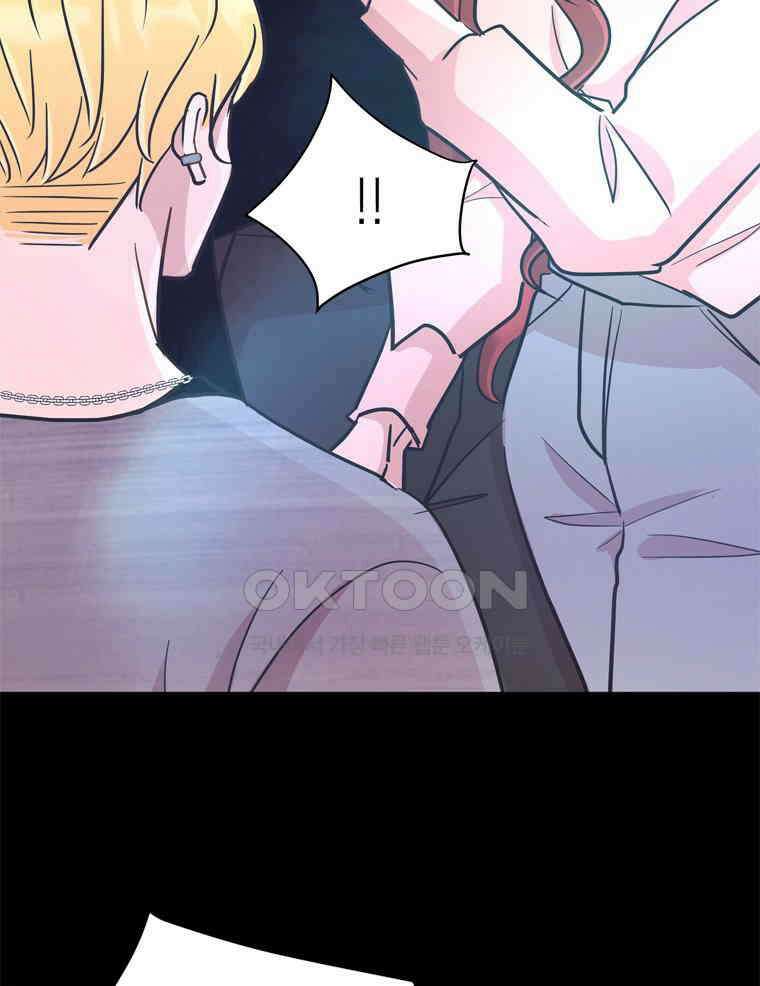 깨는 연애 54화 88