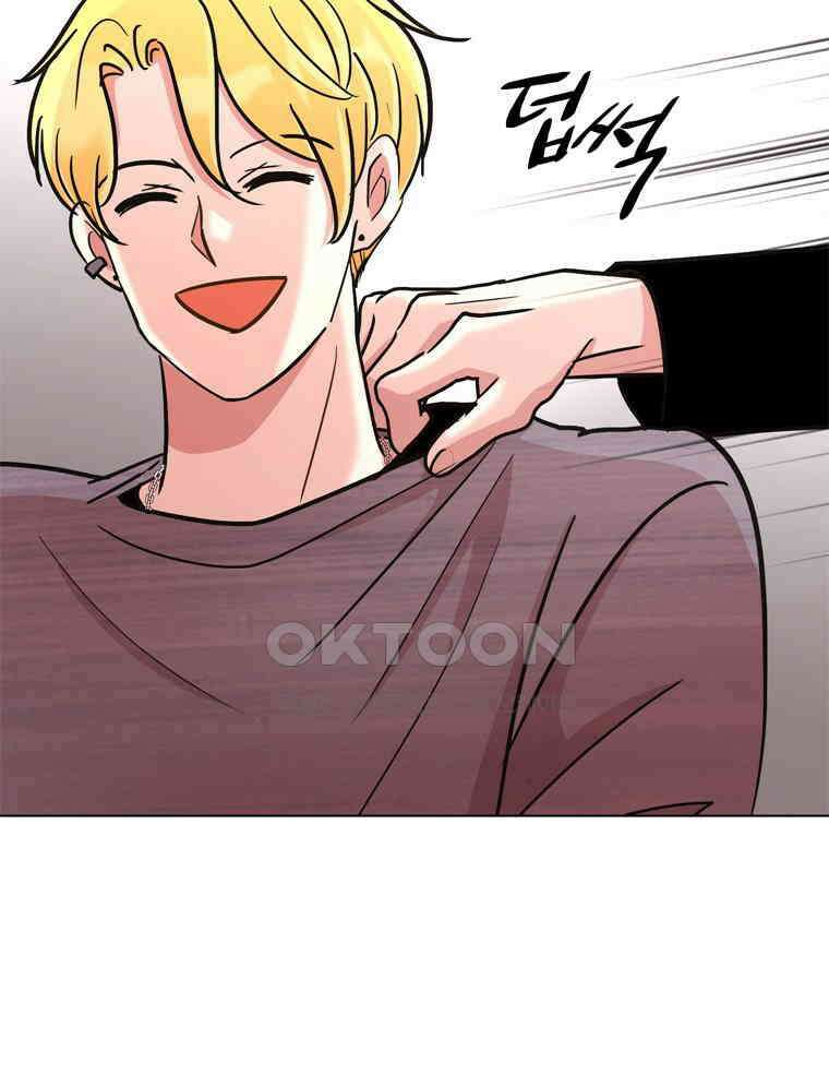 깨는 연애 54화 124