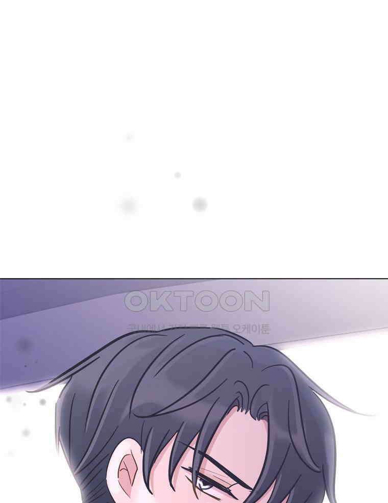 깨는 연애 54화 134