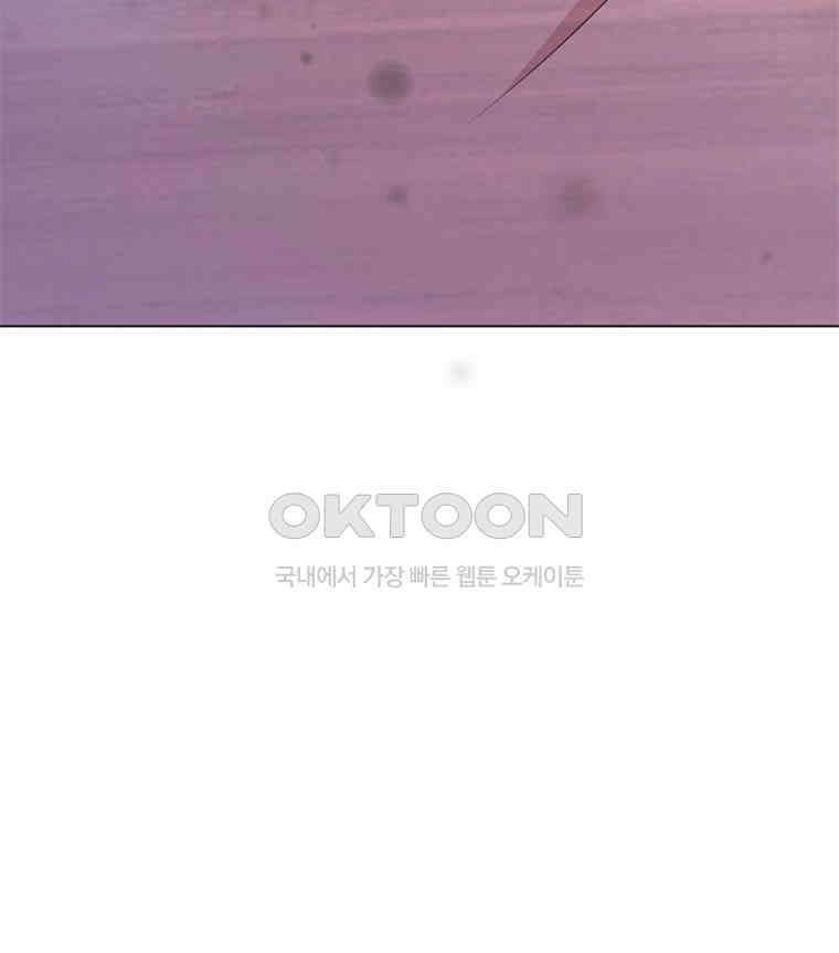 깨는 연애 54화 138