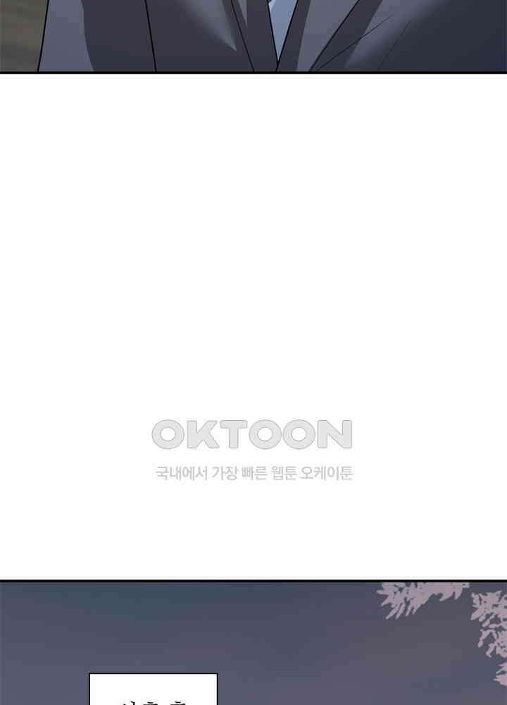 계약 남편에게 끌리는 이유 111화 7