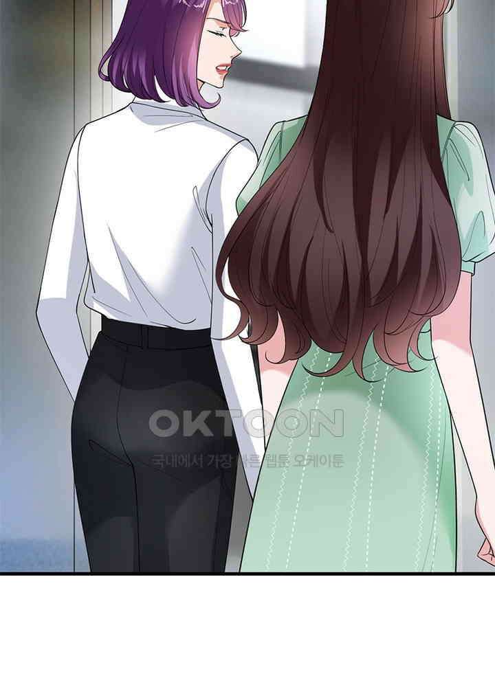 계약 남편에게 끌리는 이유 111화 12