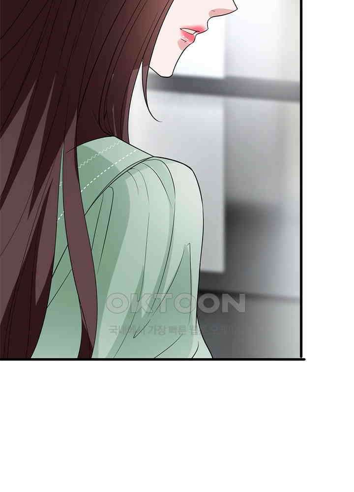 계약 남편에게 끌리는 이유 111화 14