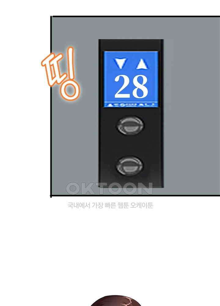 계약 남편에게 끌리는 이유 111화 15