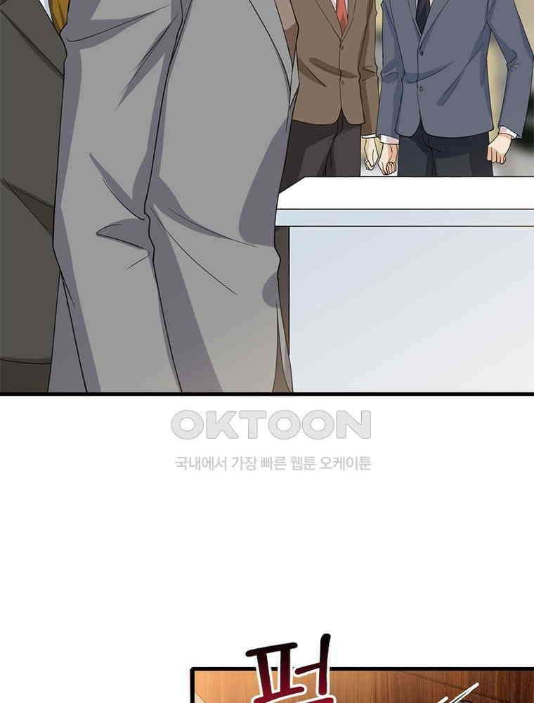 계약 남편에게 끌리는 이유 130화 6