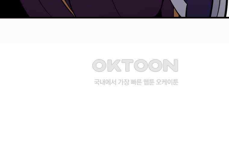 입학은 괜히 해 가지고 12화 4