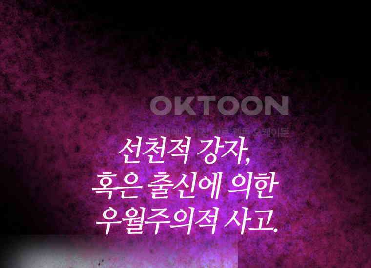 입학은 괜히 해 가지고 12화 12