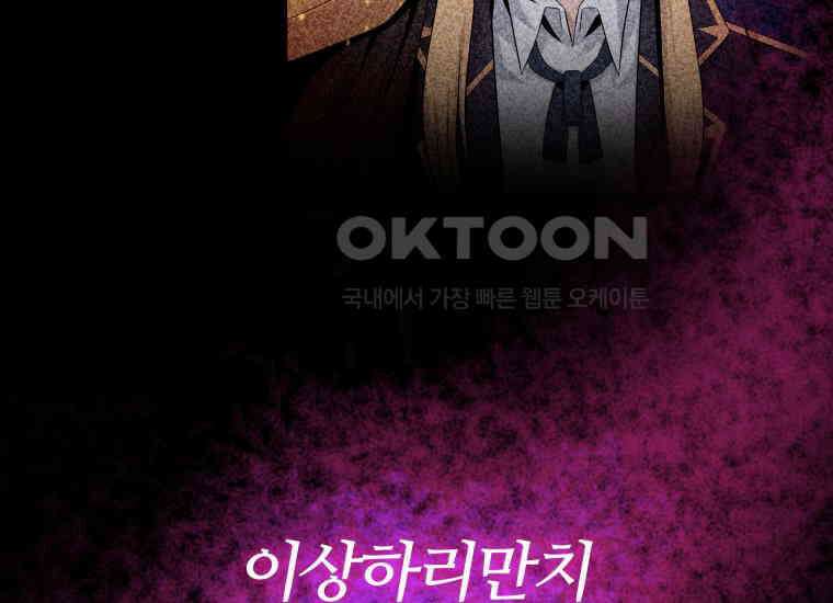 입학은 괜히 해 가지고 12화 15