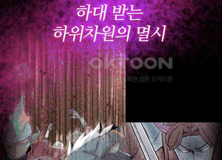 입학은 괜히 해 가지고 12화 16