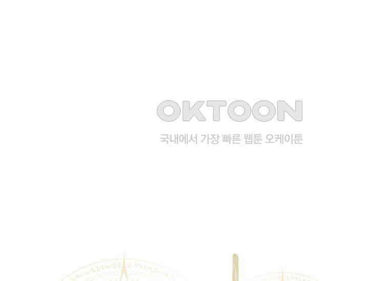 입학은 괜히 해 가지고 12화 41