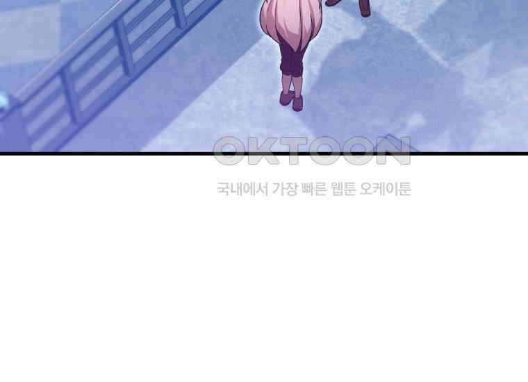 입학은 괜히 해 가지고 12화 50